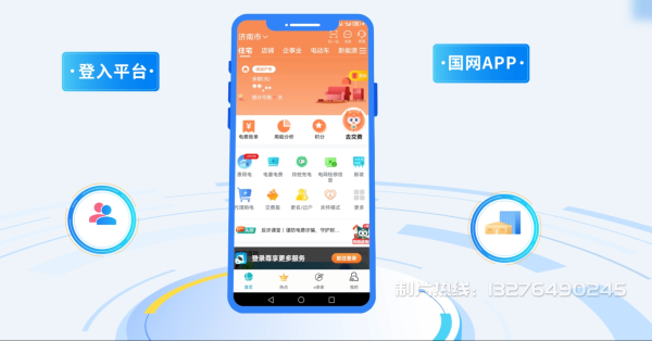 勐海县电力供需平台MG动画制作_电力系统可视化动画设计_智慧电网数字化宣传动画_电网科普动画_